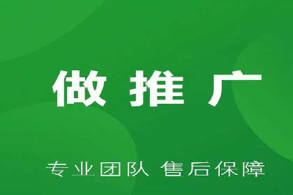 百度竞价代运营助力企业转型成功